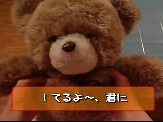 AOKI Rei and teddy bear